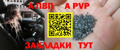 меф Балашиха