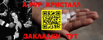 мет Балаково