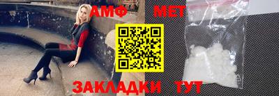 мет Балаково