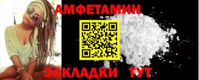 меф Балашиха