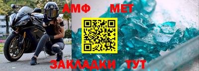 мет Балаково