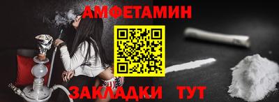 мет Балаково
