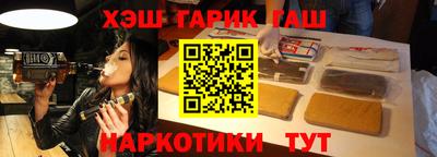 меф Балашиха