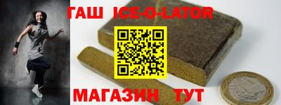 мет Балаково