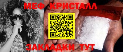 меф Балашиха