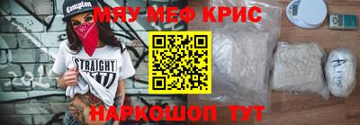 мет Балаково