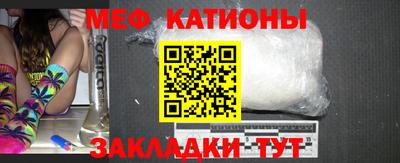 мет Балаково