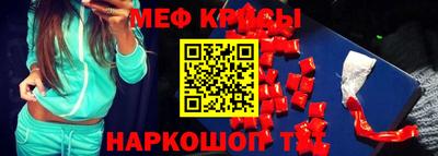 бутик Абинск