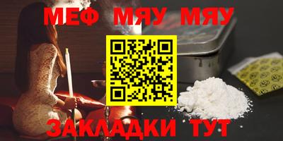 мет Балаково