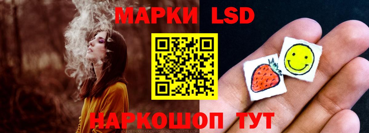 ЛСД экстази кислота  kraken зеркало  LSD-25 экстази  ЛСД экстази ecstasy  Казань  Вход с VPN 