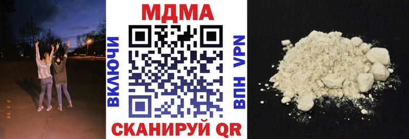 МДМА Molly  Казань 