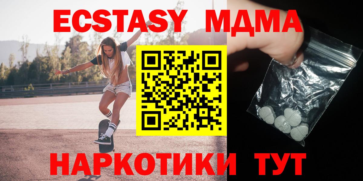 Меф МЯУ МЯУ   Вход с VPN  Бошки Шишки  Казань  Вейп ТГК  LSD-25  КОКАИН  Гашиш  Где купить наркотики? 