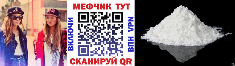 МЯУ-МЯУ мука  Казань 