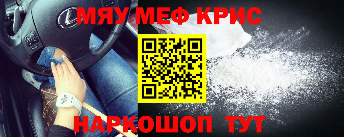 Масло THC  XTC  Вход с VPN  Купить закладку  А ПВП  МЕФ  Ляпка  Мефедрон  Казань  Бошки Шишки  Cocaine 
