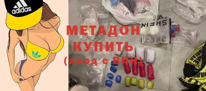 закладка  Казань  Метадон белоснежный 