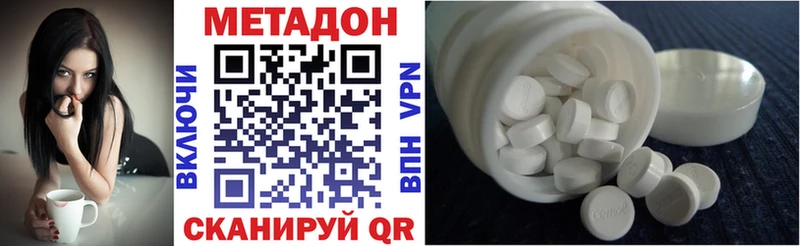 Метадон мёд  Казань 