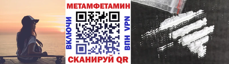 Метамфетамин винт  Казань 