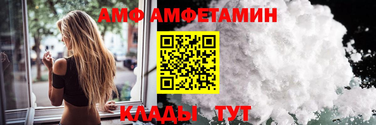 Первитин кристалл Казань