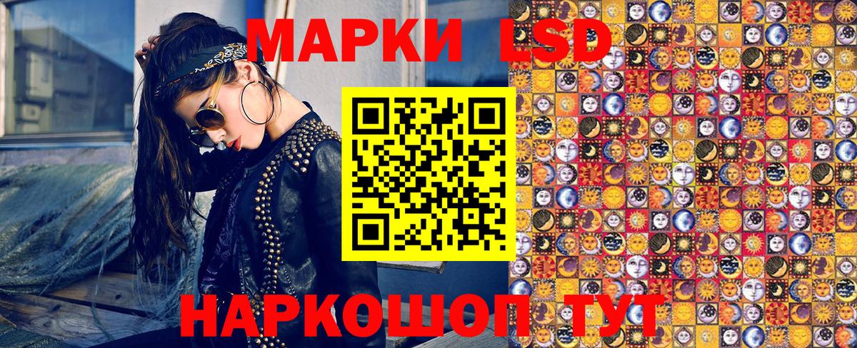 Казань  Марки 25I-NBOMe 1500мкг  Марки 25I-NBOMe  Вход с VPN 