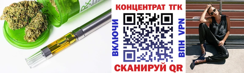 кракен ссылки  Казань  Дистиллят ТГК THC oil 