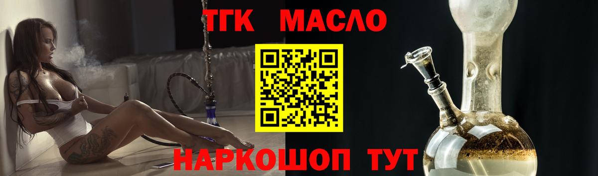 Дистиллят ТГК концентрат Казань