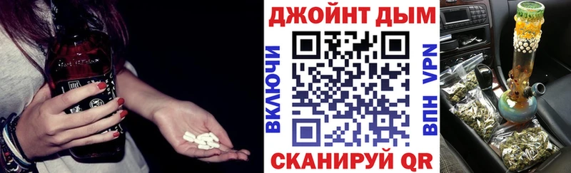 Каннабис план  Казань 