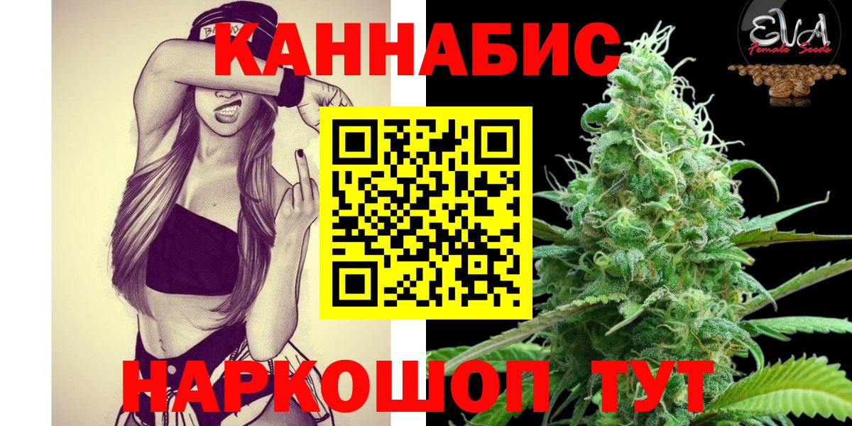 Конопля THC 21%  МАРИХУАНА гибрид  Вход с VPN  Конопля тримм  Казань 